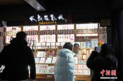 元旦假期成都武侯祠引游人